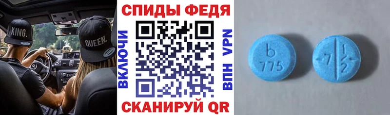 Купить  Сарапул  Амфетамин VHQ 