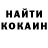 A PVP кристаллы Trolly Mimo