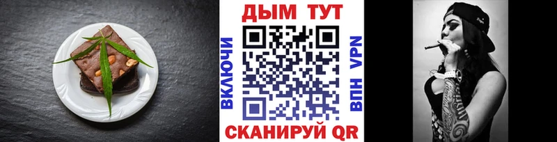 Купить Сарапул Canna-Cookies марихуана