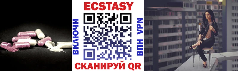 ЭКСТАЗИ 300 mg  Купить  Сарапул 
