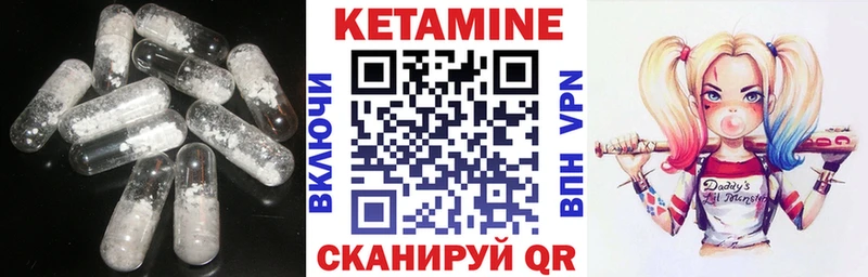 Кетамин ketamine  Купить  Сарапул 