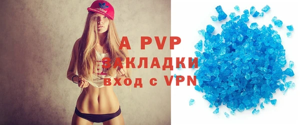 каннабис Карпинск