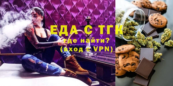 каннабис Карпинск