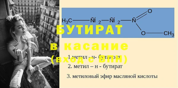 бошки Касимов