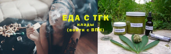 альфа пвп Киреевск