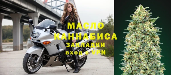 каннабис Карпинск