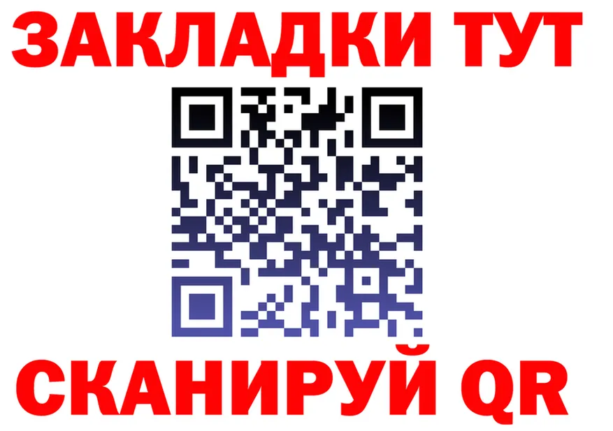 МЯУ-МЯУ мука онион мориарти гидра Сарапул