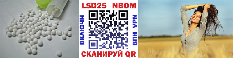 Лсд 25 экстази кислота  Купить  Сарапул 