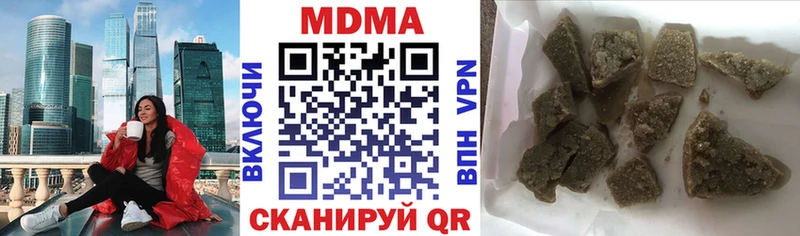 Купить  Сарапул  MDMA молли 