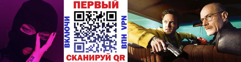 Купить где Сарапул МЕТАМФЕТАМИН витя
